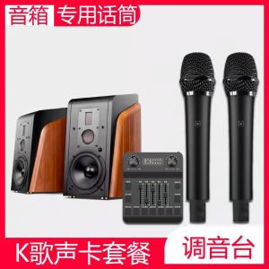 Wireless Bluetooth Speaker Microphone for TV KTV Edifier Home Projector Singing Family K-Song Handheld Mic Built-In Lithium Battery