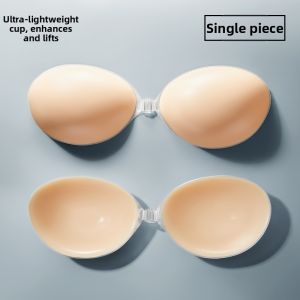 YOUKESHU | Bridal Use Silicone Enhancing Adhesive Breast Pads