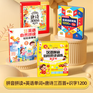 Đọc Và Luyện Viết Chữ Hán Cho Trẻ Em Máy Học Chữ Cái Đầu Tiên Đọc Điểm Máy Học Cho Trẻ Em Từ 2-8 Tuổi Đồ Chơi Giáo Dục
