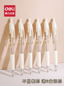 Bút Chì Tự Động Deli Original Xuyên Thấu Nhựa Không Phá Công Thái Học Thiết Kế Độ Dày Viết 05mm Với Đầu Cao Su Dành Cho Học Sinh