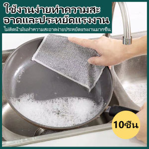 ห้องครัว ไม่ติด น้ํามัน ทําความสะอาดจาน ผ้าขนหนู ซักผ้า / อุปกรณ์ทําความสะอาดครัวเรือน / อเนกประสงค์ ไม่เป็นรอย ลวดผ้าเช็ดจาน / ผ้าล้างจาน ลวด