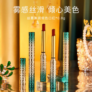Retro Mini Lipstick Pen Floral Carving Matte Long-lasting Color Lip Color Student Domestic Makeup Velvet Texture Any Skin Type