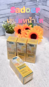 SADOER เซรั่มหน้าใส ไนอาซินาไมด์ ให้ความชุ่มชื้น ฟื้นฟูผิว ปริมาณ 30ml