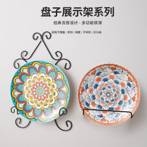 Wall Mounted Ceramic Plate Holder Modern Simple Style Metal Tea Cake Display Rack Kitchen Dining Room Decorative Plate Stand