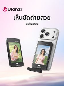 Ulanzi | Selfie and Video Sync Monitor
