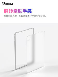 Matte iPad Pro/Air/Mini Protective Case 11 Inch without Pen Holder No Lid 2024 Model Acrylic Material Simple Style Tablet Cover