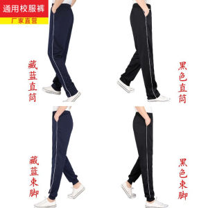 Dark Blue Primary and Secondary School Students Straight-leg Sports Pants School Uniform Pants Single Stripe Black Thin Single Layer Jogger Pants School Pants