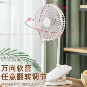 KAXIDAOFU | Portable USB Charging Desktop Fan Quiet