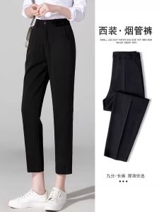 Slim Fit Straight Leg Workwear Pants Womens High Waist Nine-Tenths Tailored Trousers Korean Style Summer New Arrival