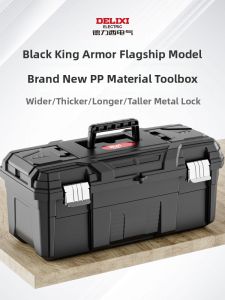 DELIXI | Multifunctional Tool Box Home Industrial