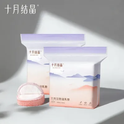 SHI YUE JIE JING | Leakproof Breast Pads