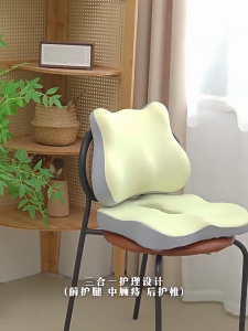 Chair Cushion Memory Foam Seat Cushion for Office and Car Lumbar Support Breathable Waist Pillow