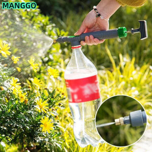 Garden Watering Tool High Pressure Air Pump For Plant Manual Sprayer Adjustable Spray Head Nozzle