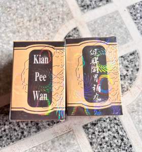 Kian Pee Wan Tăng Cân Cho Người Gầy hộp 30 viên