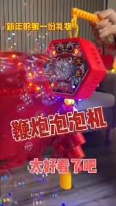 Đèn Lồng Điện Tử Thổi Bong BóngMáy Thổi Bong Bóng Tự Động Hiệu Ứng Đèn LED Âm Thanh Ngày Tết Vui Nhộn - Tiệm Nhà sóc 2023