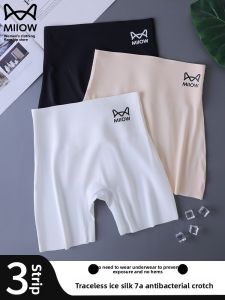 miiow | Womens Ice Silk Safety Pants High Waist Brief Bottom Shorts Anti Exposure No Roll Edge Tummy Control Underwear Summer New Arrival