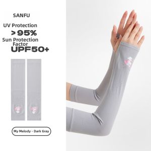 SANFU | Seamless Sun-Resistant UV Protection Sleeves
