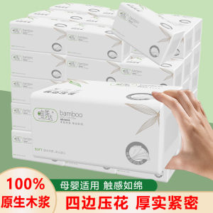 Affordable Large Size 100% Original Wood Pulp Drawer Paper Towels Household Hygienic Napkins Whole Box Facial Tissue Paper