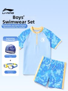 Li-Ning | Boys Separates Swimwear