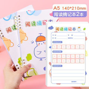 Reading Notebook Journal for Primary School Students Daily Reading Notes Accumulation Good Words And Sentences Extraction