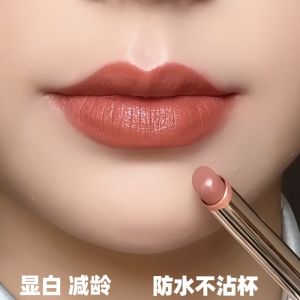 Long-Lasting Non-Stick Cup Waterproof Lipstick Natural Look Non-Fading Makeup Resistant White Enhancing Carrot Color 601