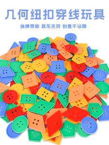 Đồ Chơi Khối Màu Sắc Giáo Dục Sớm Cho Trẻ Từ 1-3 Tuổi Đồ Chơi Khối Hình Học Cài Nút Đồ Chơi Giáo Dục Cho Trẻ Em