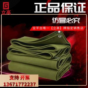 Thickened Outdoor Cargo Truck Tent Canvas Waterproof Sunshade Heat Insulation Rainproof Cloth LiGao Canvas Shelter Material