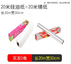 Parchment Paper Silicon Baking BBQ Air Fryer Oil Absorbing Kitchen Cooking Utensils High Temperature Resistant Baking Paper