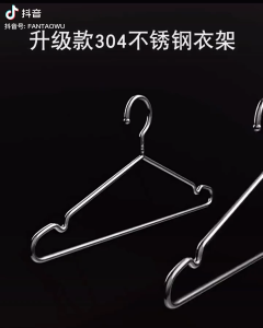 [FLASH SALES 00:33:20HRS LEFT] 304  Stainless Steel Strong Wire Metal Hangers Heavy Duty Clothes Hanger
