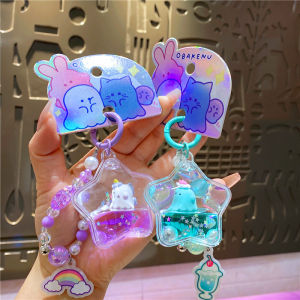 Acrylic Star Sand Bottle Keychain Toy Cartoon Series Family Ghost Creative Gift Festival Supplies Colorful Design Hardware