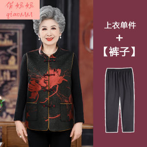 Elegant Thin Outerwear Vest for Middle-Aged And Elderly Women Spring Autumn Mom Tang Suit Backless Open Cardigan Elderly Lady Vest