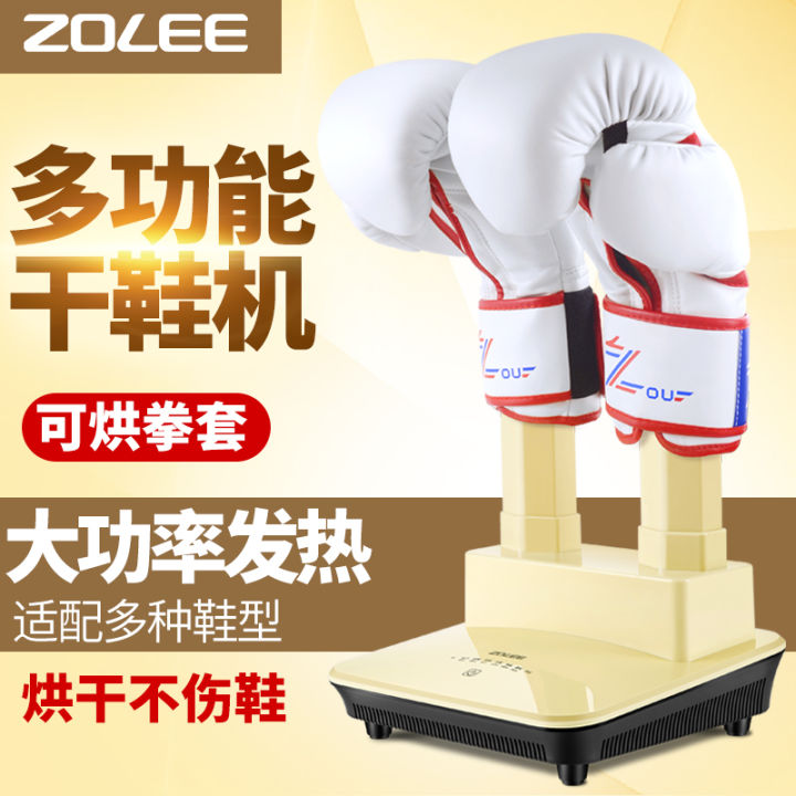 Zhonglian Boxing Gloves Dryer Shoes Air Dryer Shoes Dryer Shoes Dryer ...