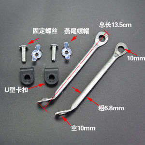 Gương Chiếu Hậu Xe Máy Điện Chống Rung Đồ Dùng Hỗ Trợ Vỏ Bảo Vệ Phụ Kiện Đế Cắm Thiết Bị Xe Máy Phụ Kiện Trang Trí