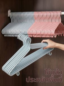 youqin | Heavy-duty Scratchless Non-slip Anti-shoulder-mark Hangers