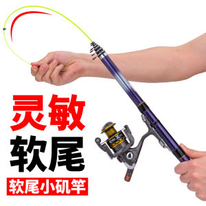 ชุดร่มฟishing Mini Ultra Light Ultra Hard Carbon Fishing Rod Set กันน้ำสำหรับตกปลาในทะเลและแม่น้ำ