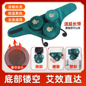 Portable Copper Moxibustion Box Neck Knee Personal Moxibustion Health Care Equipment Multifunctional Warm Moxibustion Device