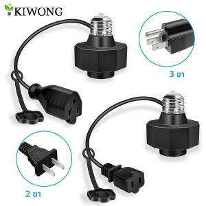 Outlet Light ซ็อกเก็ตอะแดปเตอร์ E26 ซ็อกเก็ตหลอดไฟ 2/3 PRONG Outlet พร้อมสายไฟยืดหยุ่น SOCKET Converter สําหรับกล้อง