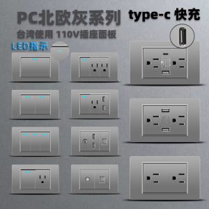 Tổng Đài Điện 15A 6 Lỗ Có USB Màu Xám Tiêu Chuẩn Mỹ Tiawan Six Hole Power Socket USB Panel Multi US Standard Electrical Outlet