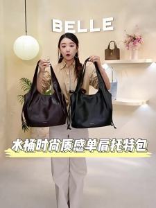 Belle | Women New Large Capacity Minimalist Fashion Tote