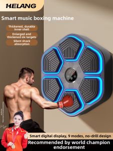 Helang | Intelligent Music Punching Machine Electronic Target Home Training Equipment