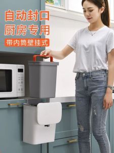 Wall-Mounted Kitchen Trash Can with Cover Sliding Cover Classification Storage Tube Home Kitchen Cabinet Door Hanging Garbage Can