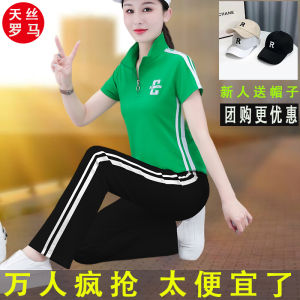 Yang Liping Square Dance Roman Ice Silk Sports Suit Summer Bell-Bottom Pants Womens Fitness Exercise Walking Dance Costume