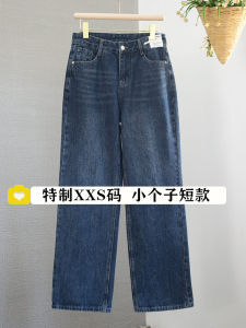 High Waist Wide Leg Jeans Womens Spring Autumn New Style 150 Small Size XXS Loose Drapey Straight Cut Jeans Deep Blue Color