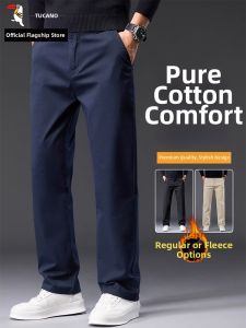 TUCANO | Pure Cotton Casual Loose Trousers Mens Pants