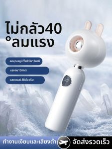 พัดลม USB แบบพกพาขนาดเล็กสำหรับใช้ในชีวิตประจำวัน สำหรับใช้ในออฟฟิศ หอพักนักเรียน ฤดูร้อน พัดลมเล็กแบบมือถือ กำลังไฟฟ้าแรง