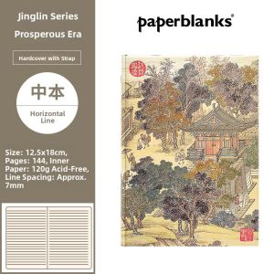 Paperblanks | Chinese Style Retro Notebook Gift