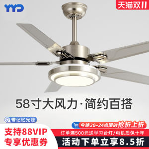 58 Inch Large Wind Power Stainless Steel Modern Simple Restaurant Hanging Fan Light Bedroom Living Room Home Electric Fan Chandelier
