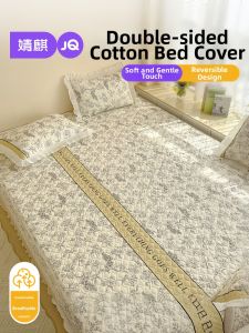 JoynCleon | Non-slip All Season Cotton Bed Cover 3-piece Set