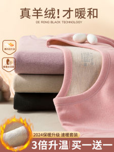 Thermal Cashmere Silk Womens Underwear Set with Fleece Lining for Autumn and Winter Warm Comfortable Home Clothes in Solid Color