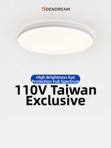 DENGJIAN | Smart HomeKit LED Full Spectrum Ceiling Light 110V